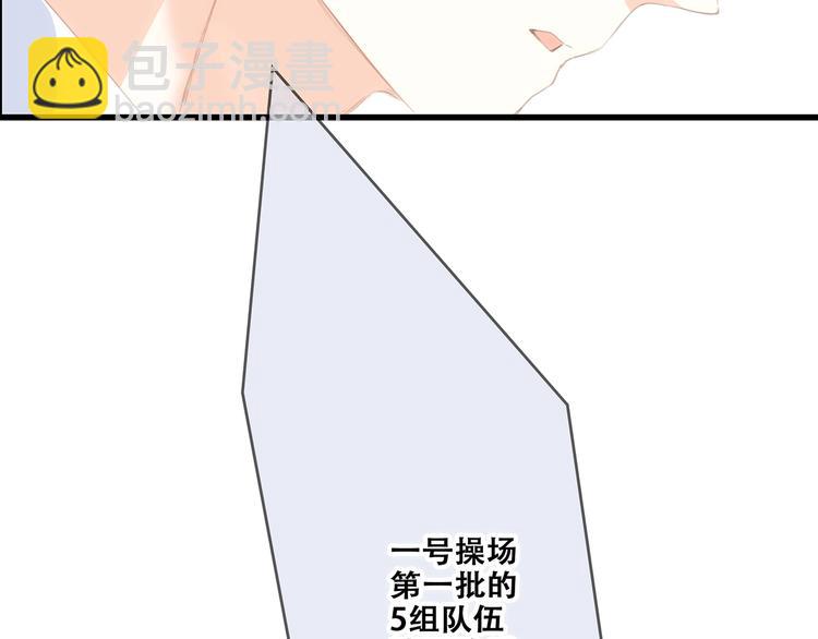 第88话（下）  追逐的目光72