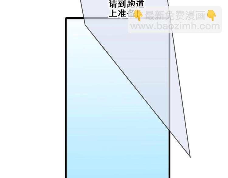 第88话（下）  追逐的目光73