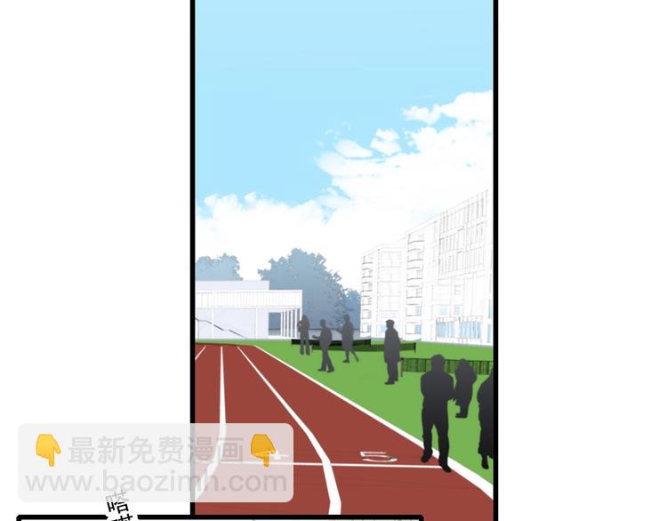 第88话（下）  追逐的目光74