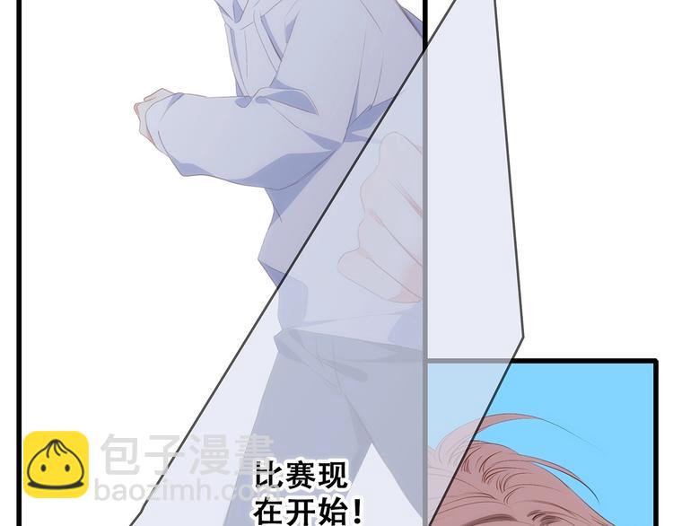 第88话（下）  追逐的目光76