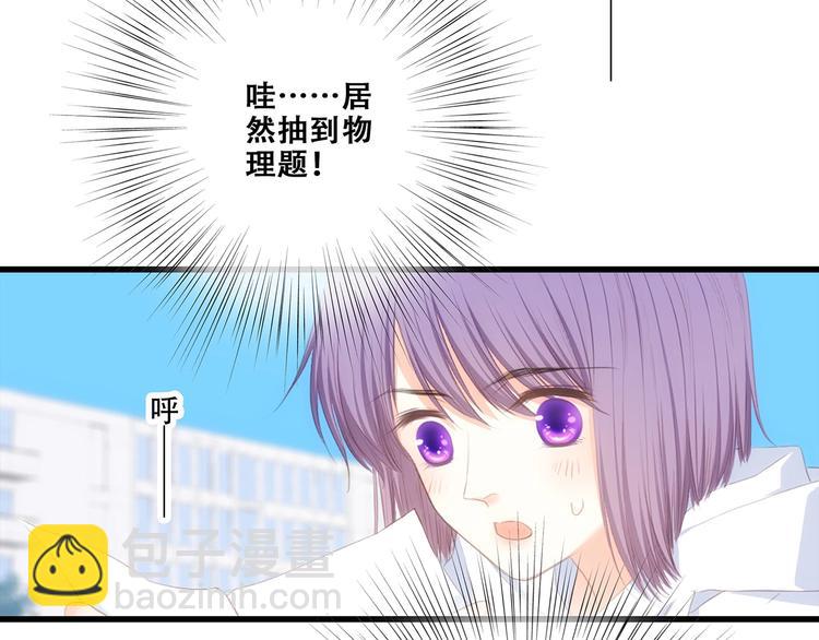 第88话（下）  追逐的目光82