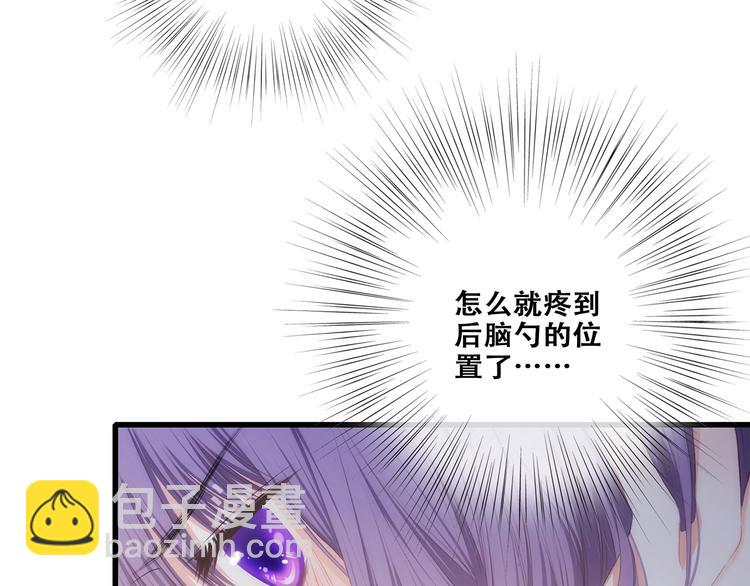 第88话（下）  追逐的目光86