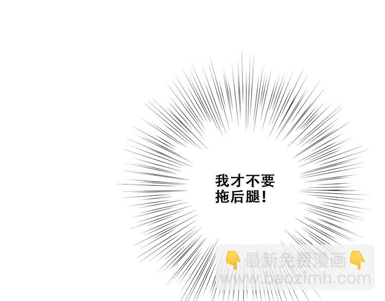 第88话（下）  追逐的目光88