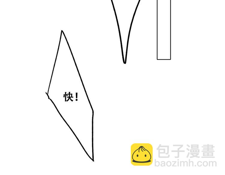 第88话（下）  追逐的目光91