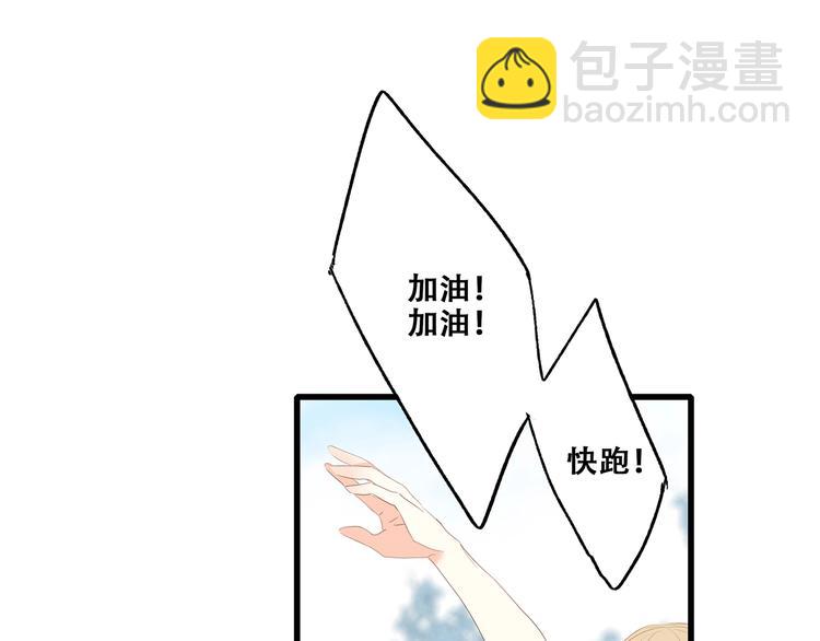 第88话（下）  追逐的目光92