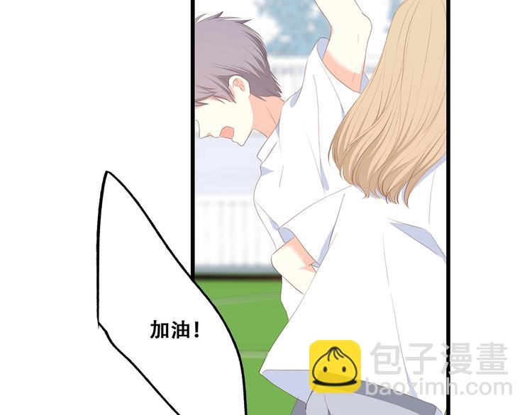 第88话（下）  追逐的目光93