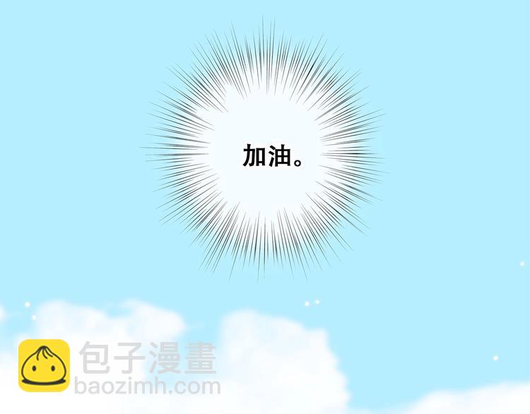 第88话（下）  追逐的目光99
