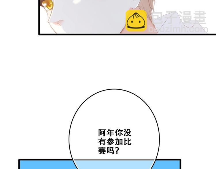 第89话（上） 心里的人10