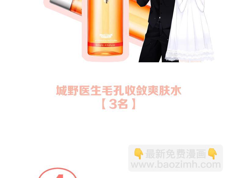 第89话（上） 心里的人104
