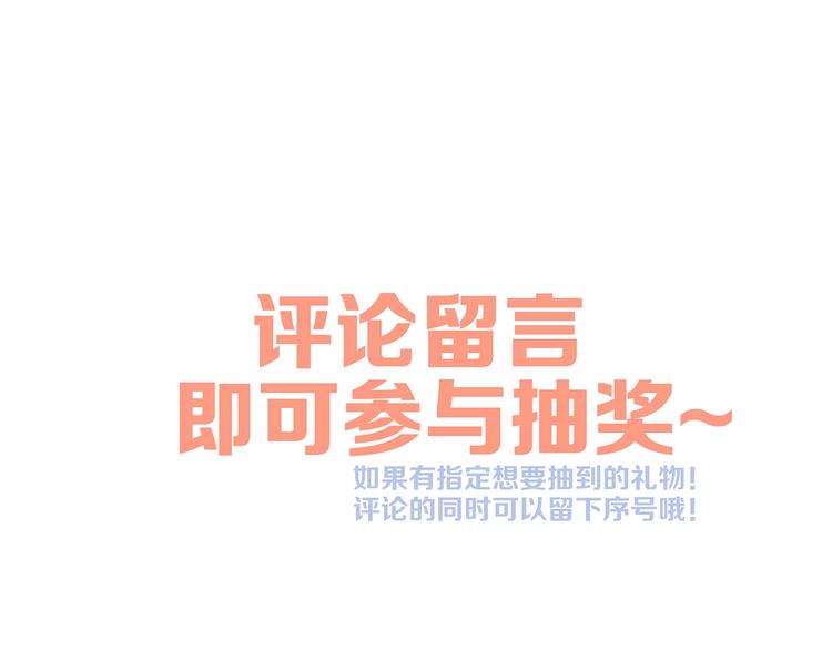 第89话（上） 心里的人106