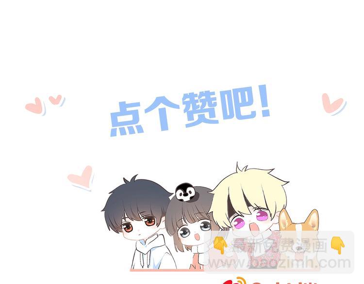 第89话（上） 心里的人107