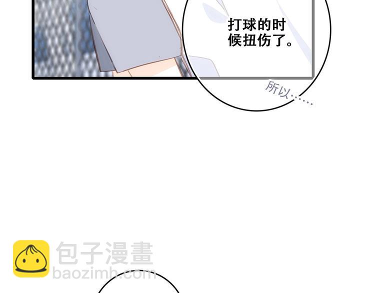 第89话（上） 心里的人13