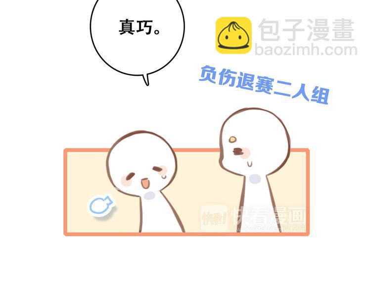 第89话（上） 心里的人14