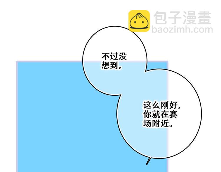 第89话（上） 心里的人16