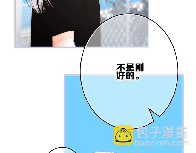 第89话（上） 心里的人18