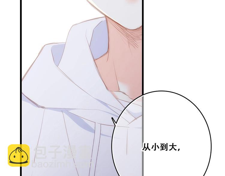第89话（上） 心里的人21