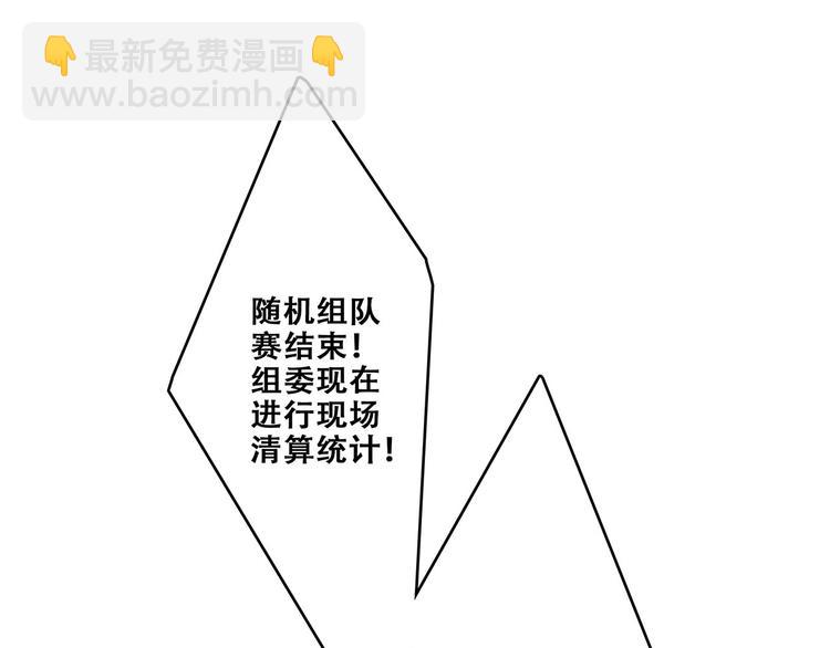 第89话（上） 心里的人29