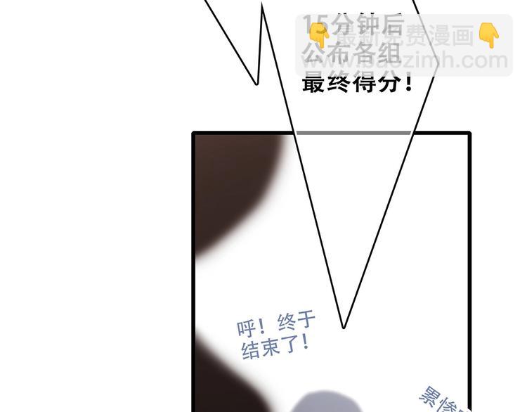 第89话（上） 心里的人30