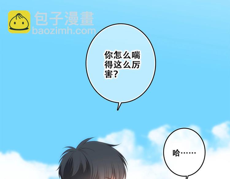 第89话（上） 心里的人33