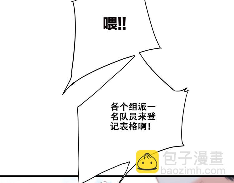 第89话（上） 心里的人35