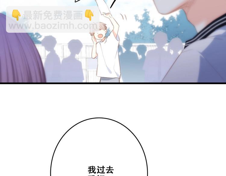 第89话（上） 心里的人36