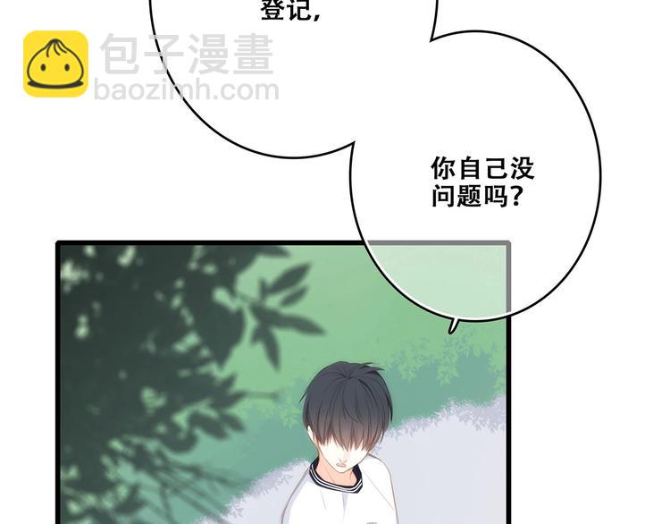 第89话（上） 心里的人37