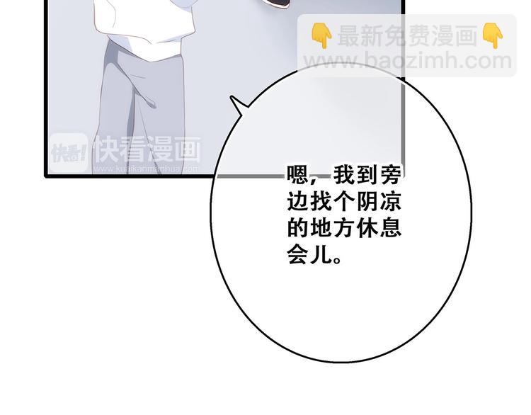 第89话（上） 心里的人39
