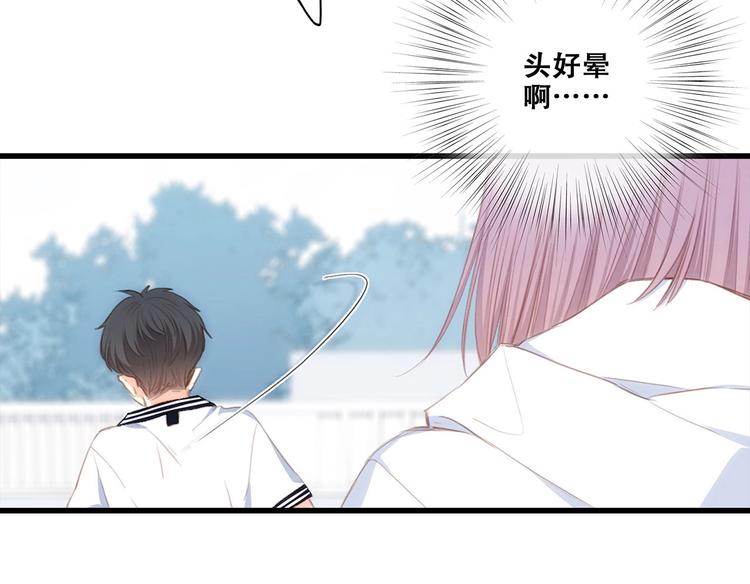 第89话（上） 心里的人41