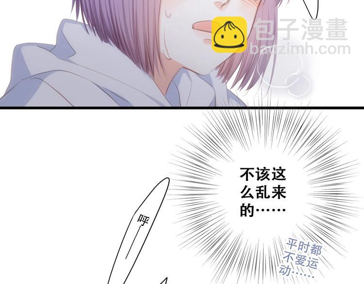 第89话（上） 心里的人43
