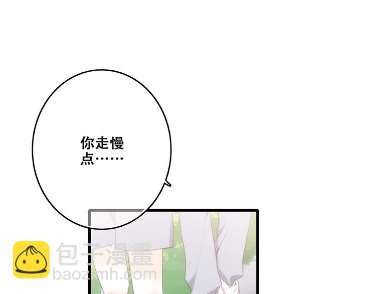 第89话（上） 心里的人5