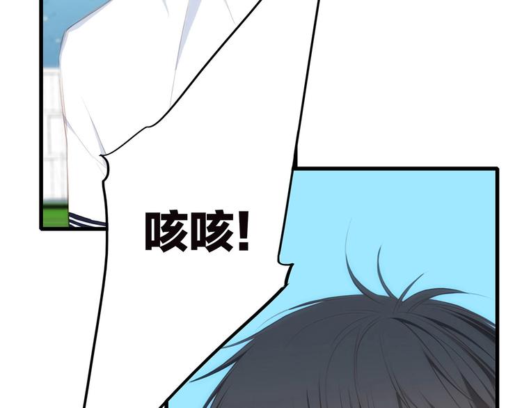 第89话（上） 心里的人51