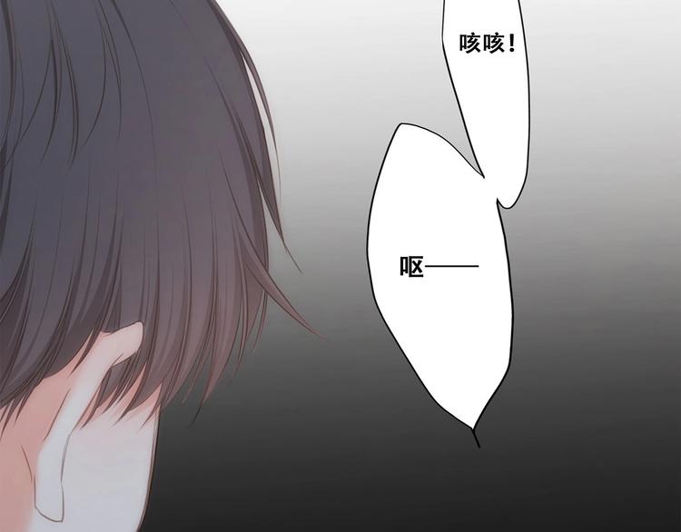第89话（上） 心里的人54