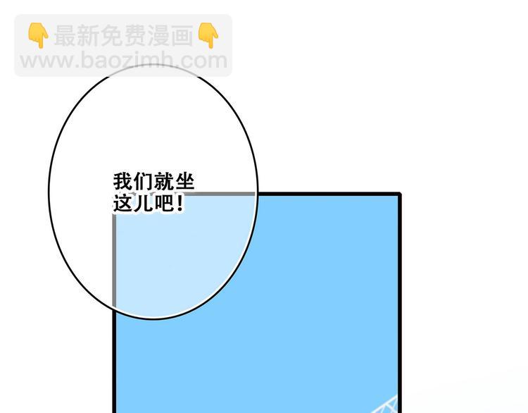 第89话（上） 心里的人59