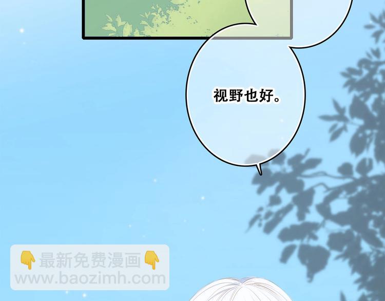第89话（上） 心里的人61