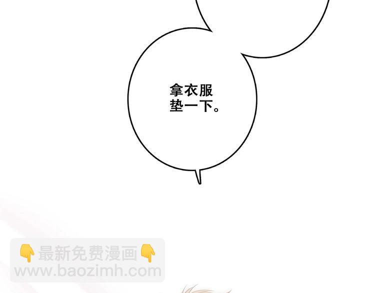 第89话（上） 心里的人68