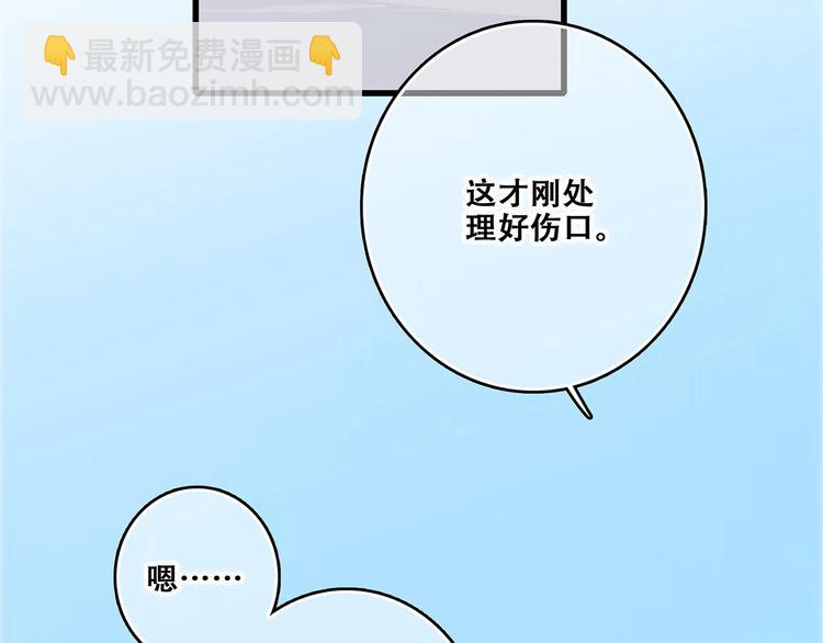 第89话（上） 心里的人7