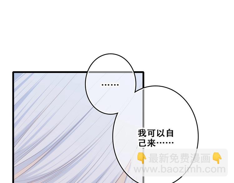 第89话（上） 心里的人72