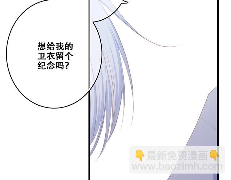 第89话（上） 心里的人75