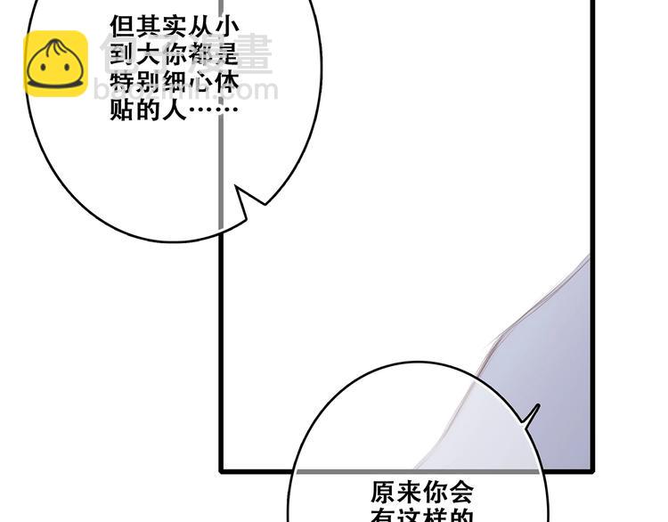 第89话（上） 心里的人79