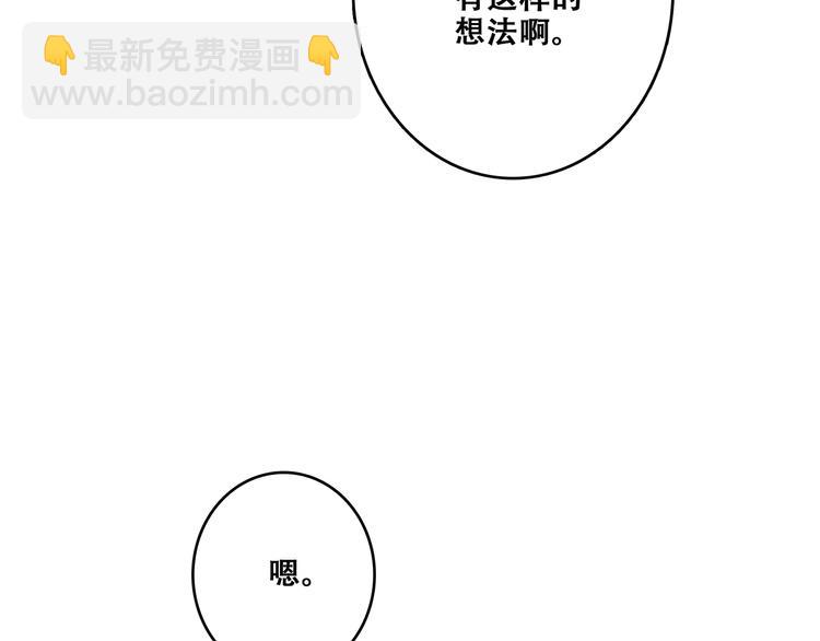第89话（上） 心里的人80