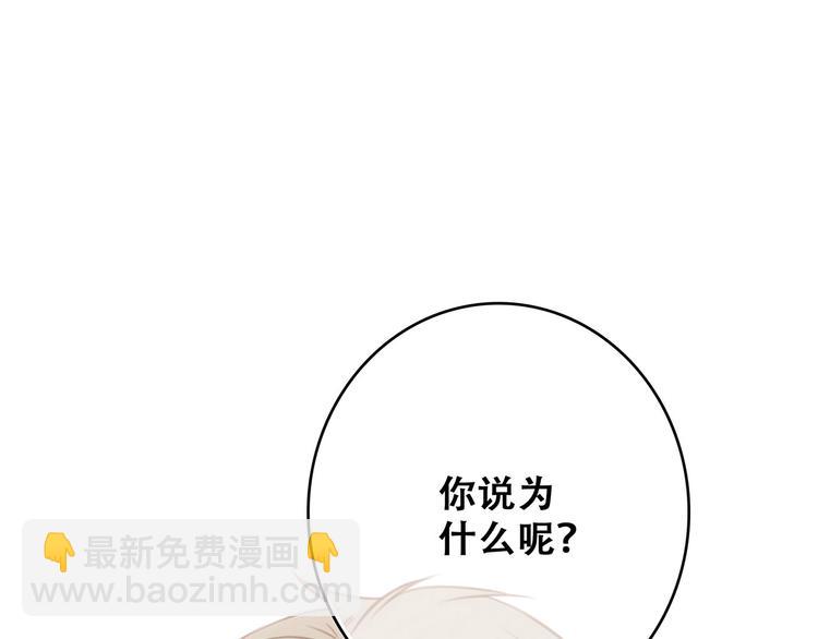 第89话（上） 心里的人89
