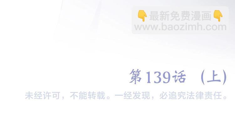 第89话（上） 心里的人92