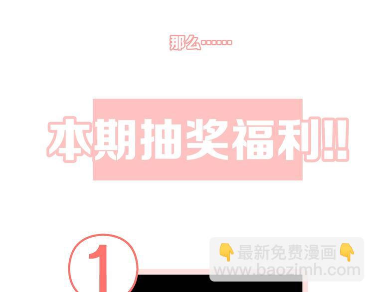 第89话（上） 心里的人96