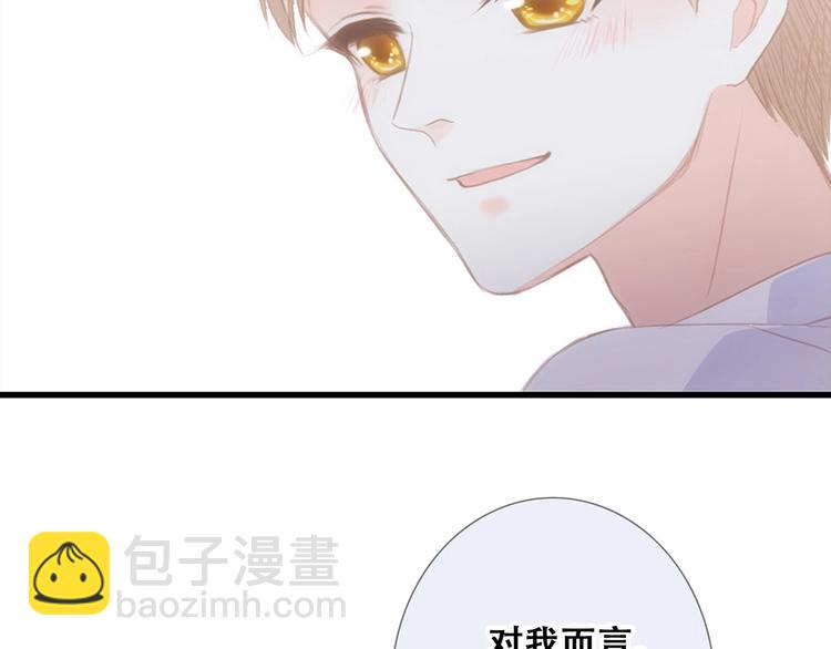 第89话（下）  喜欢你的勇气115