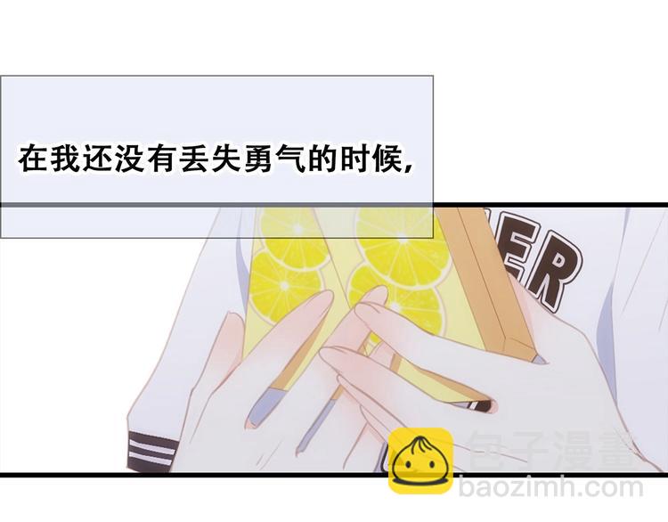 第89话（下）  喜欢你的勇气191
