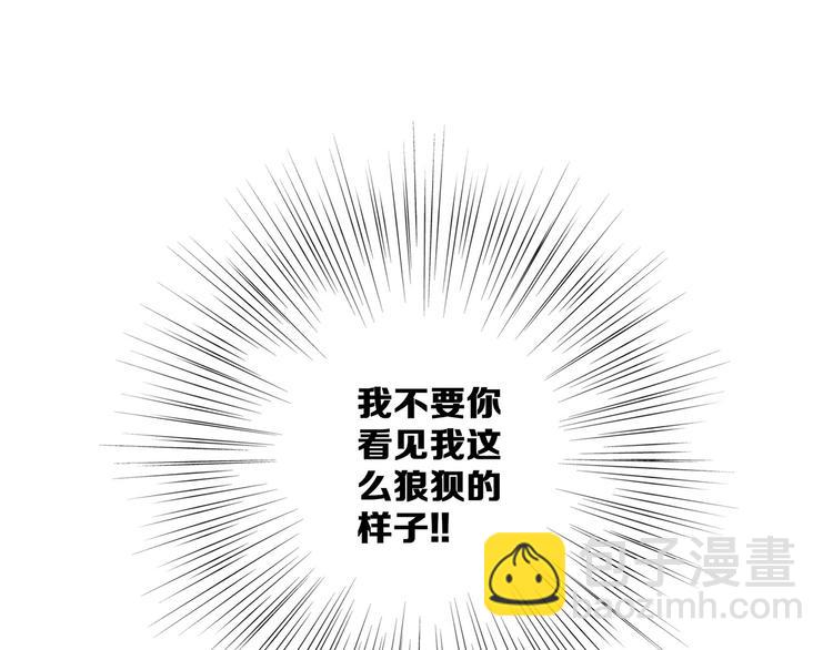 第89话（下）  喜欢你的勇气33