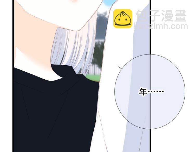 第89话（下）  喜欢你的勇气86