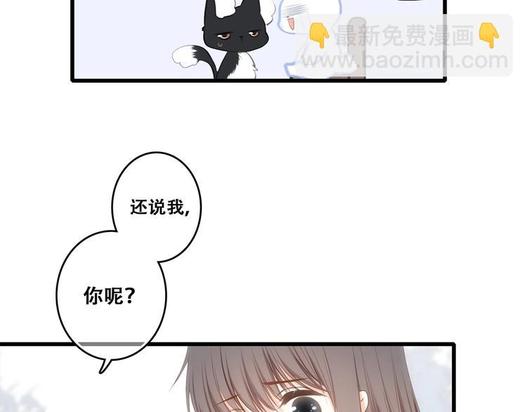 第90话  我愿意112