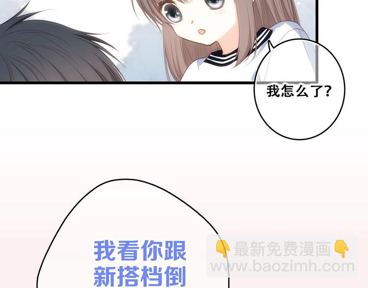 第90话  我愿意113