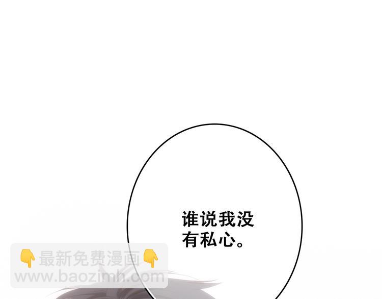 第90话  我愿意122